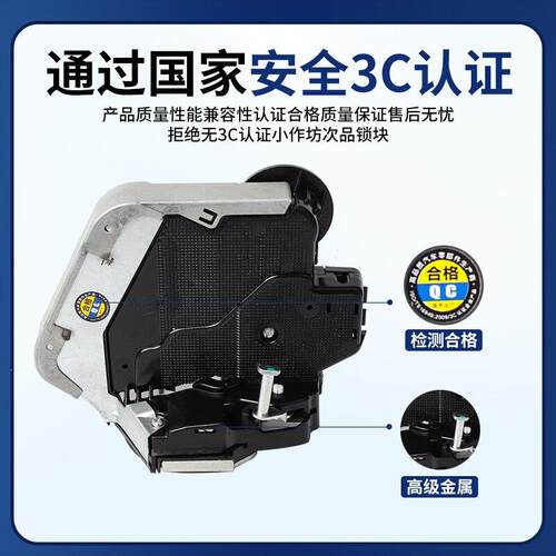 适用于雷克萨斯RX450 270 350车门锁块中控锁机闭锁器电机总成