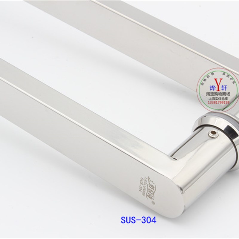 304不锈钢淋浴房方管对装拉手孔距275/440玻璃开门镜面玻璃门拉手
