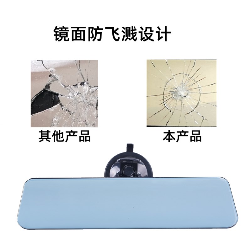 汽车后视镜广角无边框辅助镜高清可调反光镜教练车电动车内倒车镜