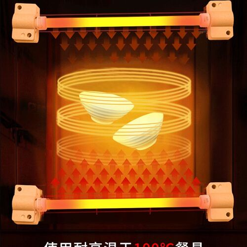 石英加热管底座碗柜发热管灯管杀菌消毒管陶瓷整套消毒柜配件
