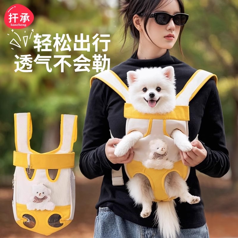 狗狗外出背带双肩便携胸宠物背包狗包背狗神器猫咪犬携带胸前猫包