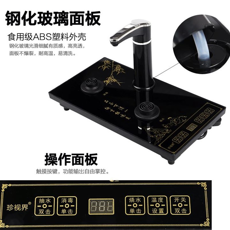 珍视界电茶炉底座配件单壶烧水壶全自动上水电热水壶37*20cm茶言图片