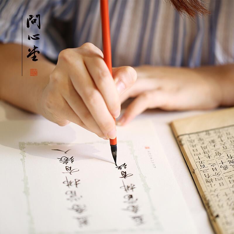 问心堂蓝乔小楷毛笔狼毫紫毫兼毫小号书法瘦金体毛笔套装初学