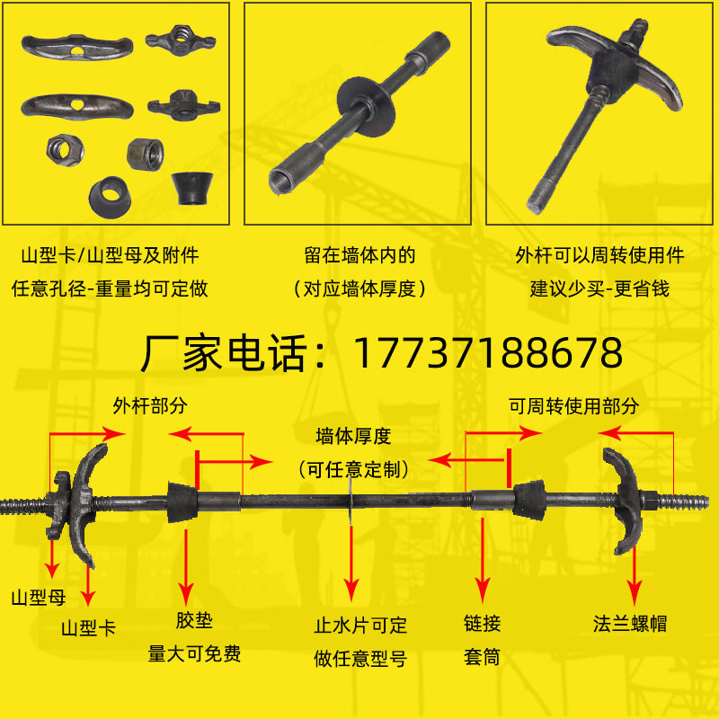可拆卸螺栓套筒三段式止水适用丝杆螺杆螺杆止水外杆通丝拆卸防水