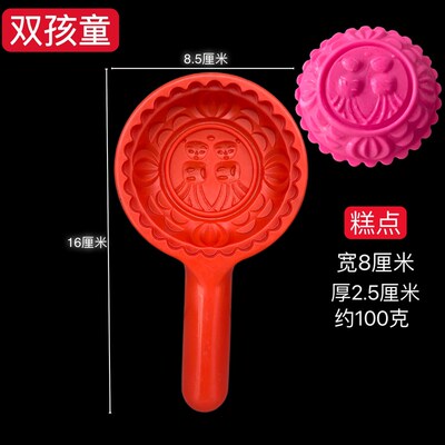 手工糕点模具红团红龟粿DIY模具 加厚款寿桃印 传统寿龟印中式烘