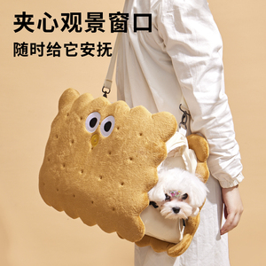 噗扑实验室夹心饼干宠物自背包人宠共用中小型犬外出野餐宠物用品
