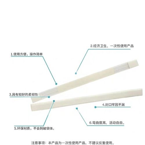 造瘘袋封口条 开口袋通用款造口袋 5985封条造口袋1697封口夹特惠