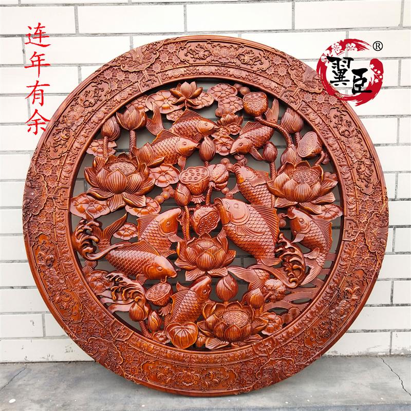创意东阳木雕挂件香樟实木圆形客厅玄关中式镂空壁挂背景墙装饰品