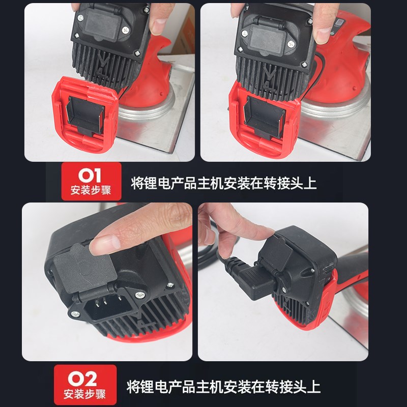 电动工具锂电池转换器110v220v转换18v21v直流转交流 充电转插电