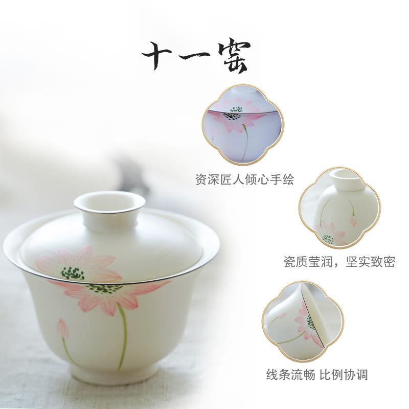 景德镇十一窑荷花2025新款手绘功夫茶具套装新中式盖碗茶杯茶壶粉