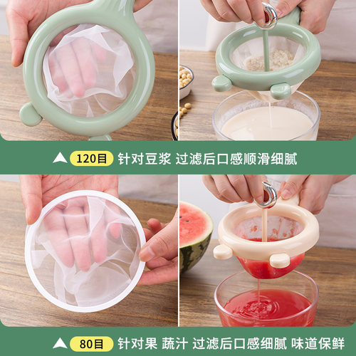 家用120目超细豆浆过滤网筛婴幼儿辅食漏勺果汁隔渣器酿酒沥水袋