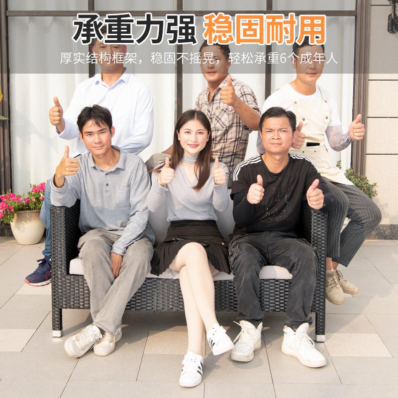 莫家户外沙发卡座套装组合庭院花园休闲家具藤编藤椅室外藤沙发