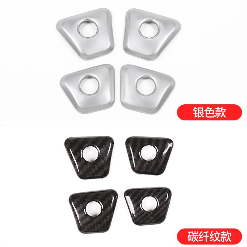 适用18-22款宝马新5系内饰改装525li528li530li车门门提盖门栓贴