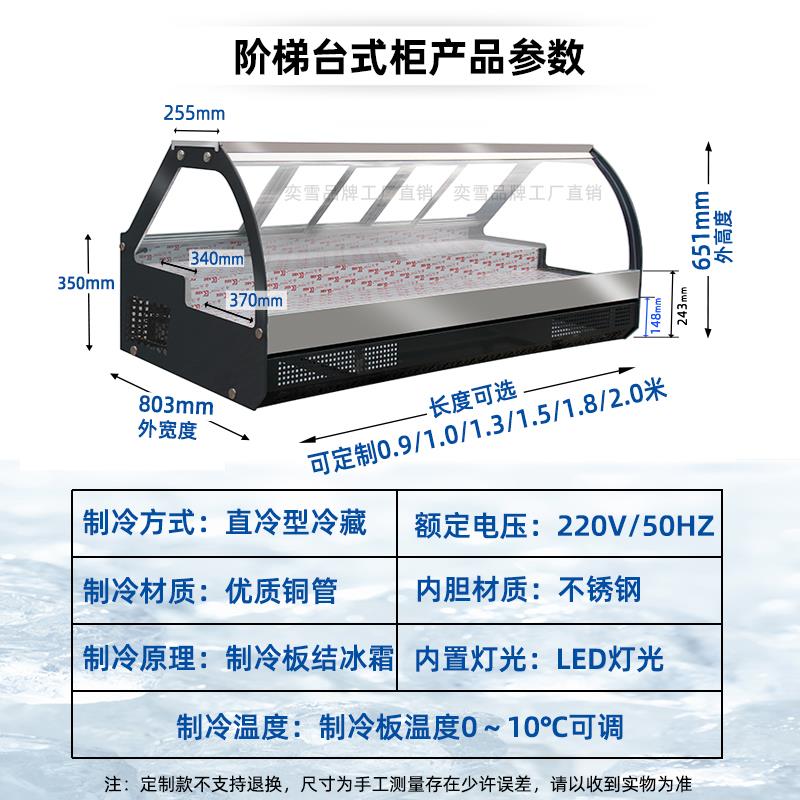 奕雪行动式冷藏展示柜 熟食卤菜三轮车移动冰柜180x80x65cm直冷展