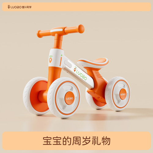 铝合金车身防前栽防O型腿周岁礼