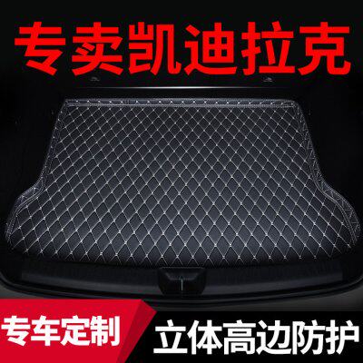 后备箱垫适用凯迪拉克atsl/ct5/xt5/xt6/ct6/xt4垫子xts尾箱垫ct4图片