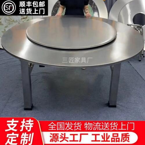 脚粗1.5免安装外置转盘4圆桌折叠餐桌连体省空间稳固2米~不锈钢30
