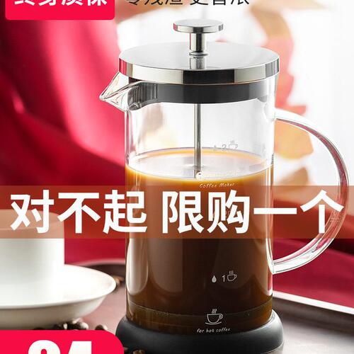 咖啡壶滤G法压壶XIN式家用茶打奶器A煮冲泡咖啡杯手冲咖啡壶玻璃I