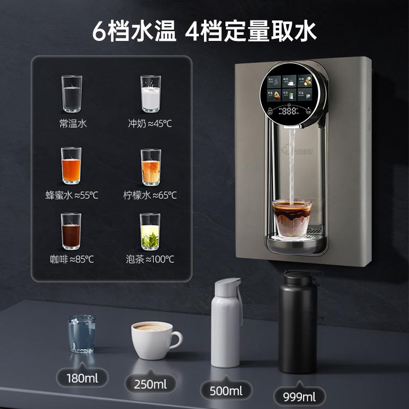 复旦申花管线机家用壁挂饮水机嵌入式无水箱接桶装水餐边柜直饮机