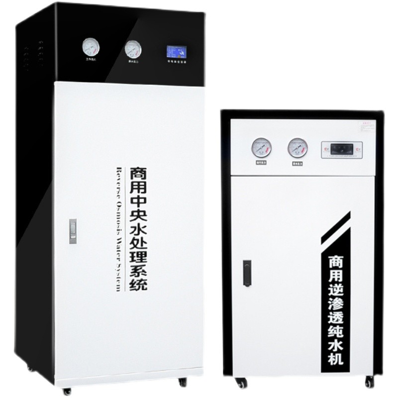 商用净水器400G 800G大通量商场学校饭店中央反渗透净水器直饮机