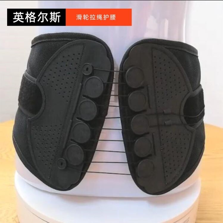 英格尔斯拉绳护腰带单拉双拉腰部带护腰带滑轮居家腰腹部腰椎间盘