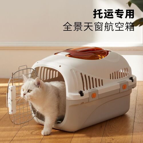 萌宠嘟嘟宠物航空箱猫咪外出便携猫笼子托运箱车载比熊笼子