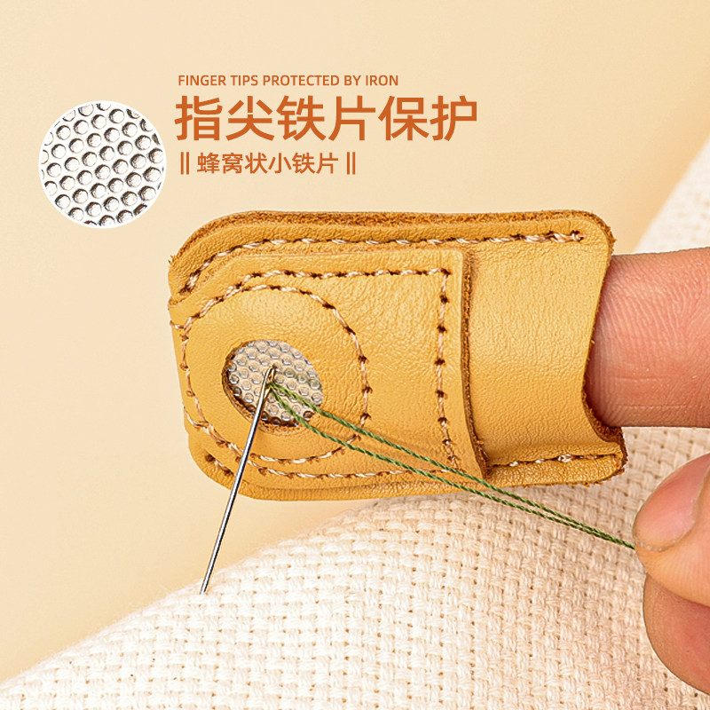 皮革顶针指套手缝神器十字绣防滑护指家用手工针线活护手缝纫工具图片