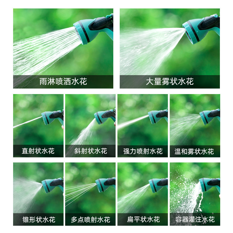 浇花水枪水管浇菜家用庭院浇水神器园艺淋花园林洒水喷头自动伸缩