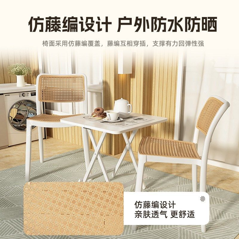 户外露天庭院椅子防水防晒休闲仿藤椅阳台家用餐椅会议单人靠背椅