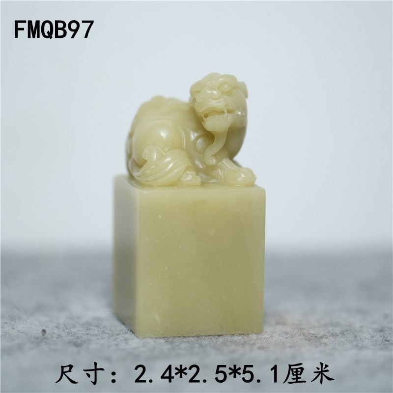 青田石封门青冻章书法篆刻姓名印章石料手工书画方章四大名石