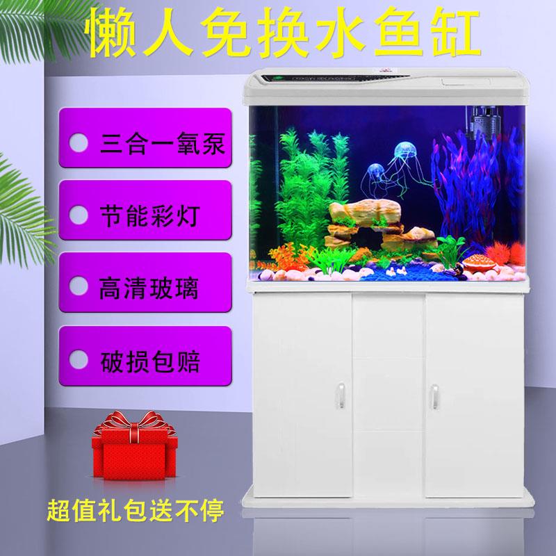 鱼缸客厅小型家用生态玻璃金鱼缸水族箱免换水懒人带底柜造景鱼缸