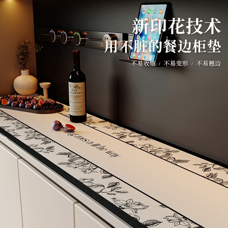 电视柜餐边柜台面保护垫轻奢高级感桌布咖啡吧台布桌面垫子餐桌布图片