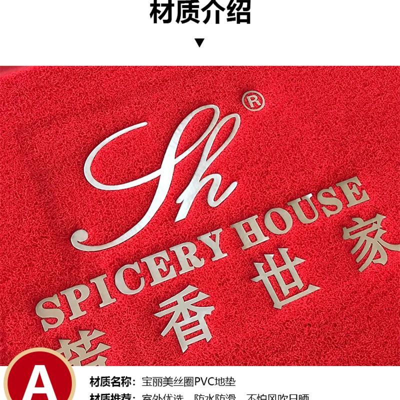 商用地毯定制logo公司电梯迎宾地垫定做尺寸印字图案酒店门口脚垫