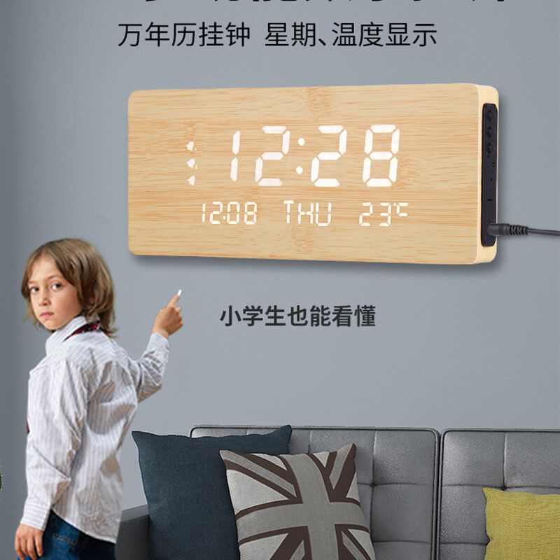 LED数字时尚家用闹钟客厅夜光装饰时座钟卧室挂式创意挂钟表日历