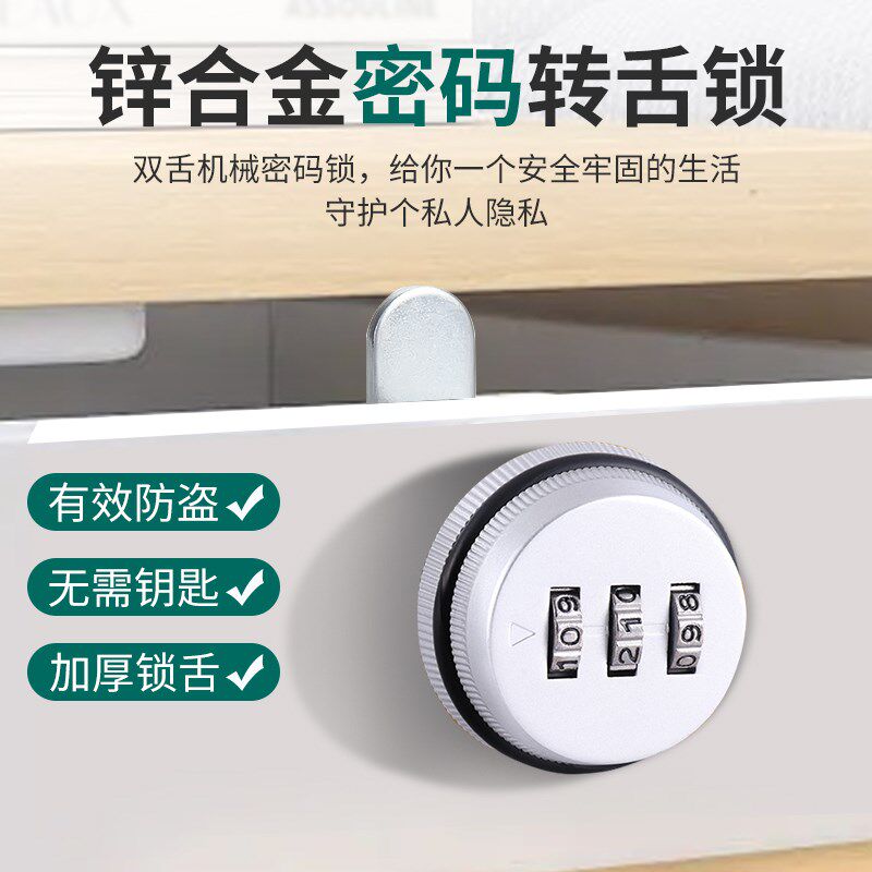 双开柜门锁密码对开门小区信箱锁配电箱机械工具箱鞋柜简易转舌锁图片