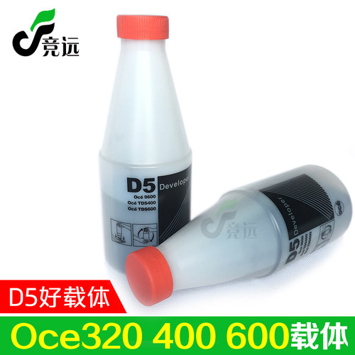 奥西TDS300 320 400 600 700 750 9600 9400工程机载体 D5载体