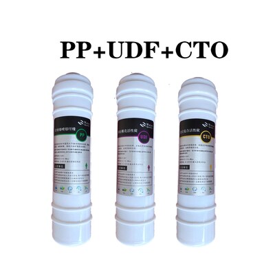 净水器滤芯5-9级RO直饮机净水机专用UF复合适配宝嘉康净水器滤芯