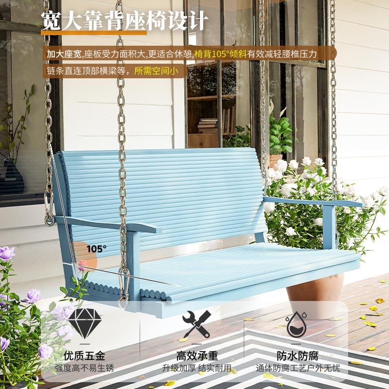 儿童小孩木头户外荡秋千摇篮室内外吊椅吊篮大人家用庭院阳台座椅