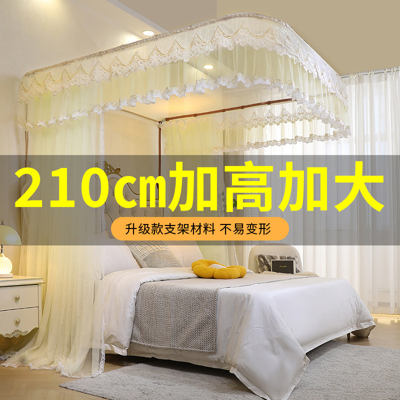 u型导轨蚊帐2024新款家用卧室免安装落地床幔结婚1米5公主床纹账