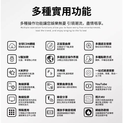 视易IK210点歌机21.5英寸家庭KTV港澳台适用内建麦克风