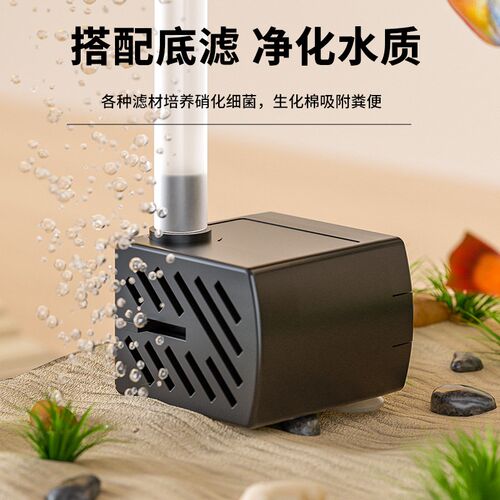 鱼缸过滤制氧一体机小型客厅2026新款生态造景金鱼乌龟饲养缸