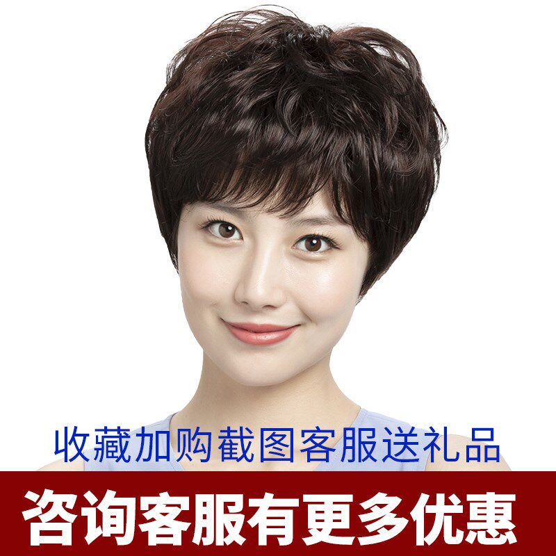 假发女全头套真人发丝真发短发全真自然中老年无痕隐形假头发卷发