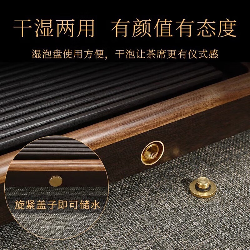 越一电木茶盘茶具新中式茶盘客厅家用2025新款茶台烧水壶茶壶套装
