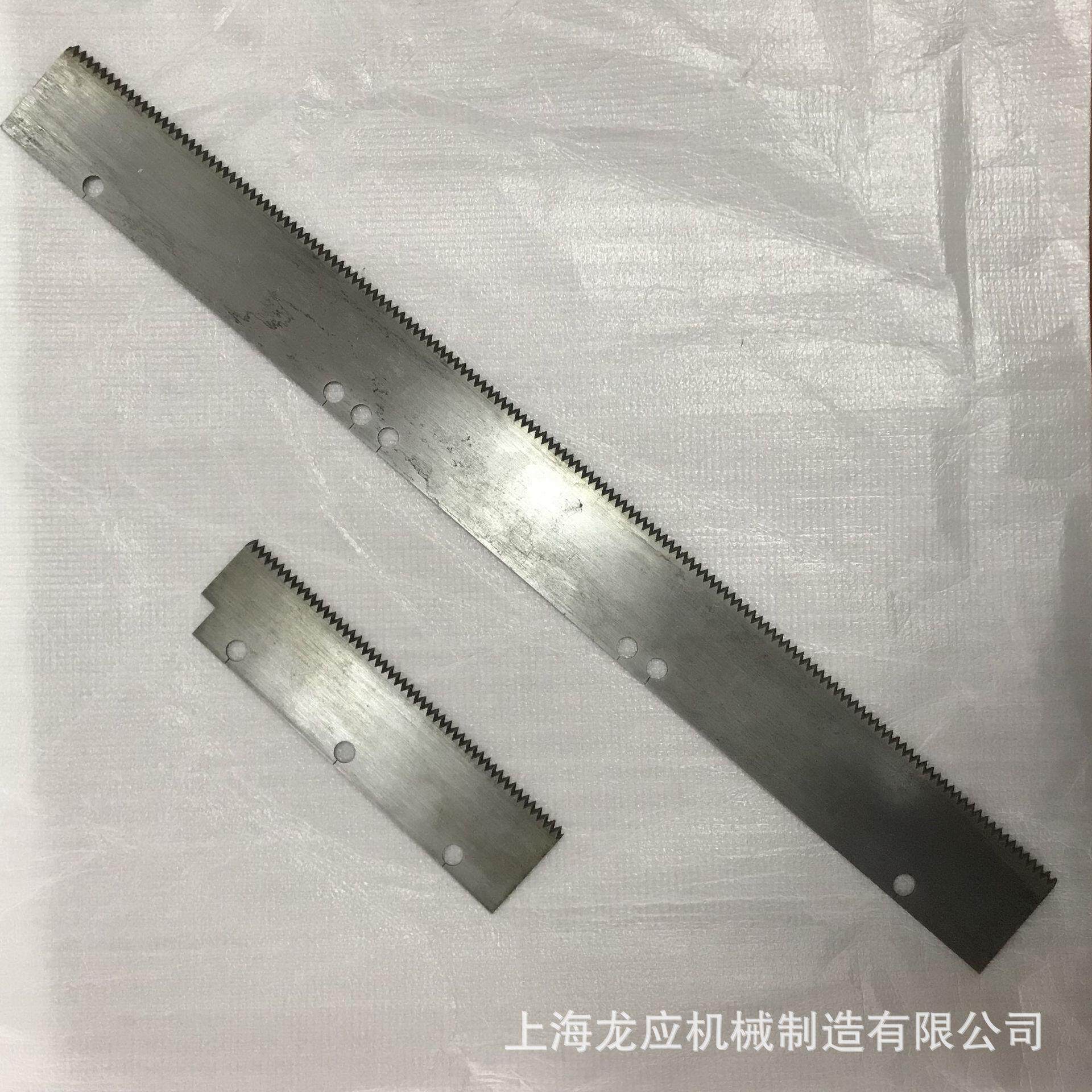 龙应厂家供应包装机切刀刀片冲切不锈钢直刀片包装设备配件
