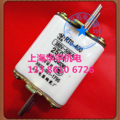 上海飞灵RTO RT0-400型 250A 熔断器熔芯 陶瓷保险丝 380V-50KA