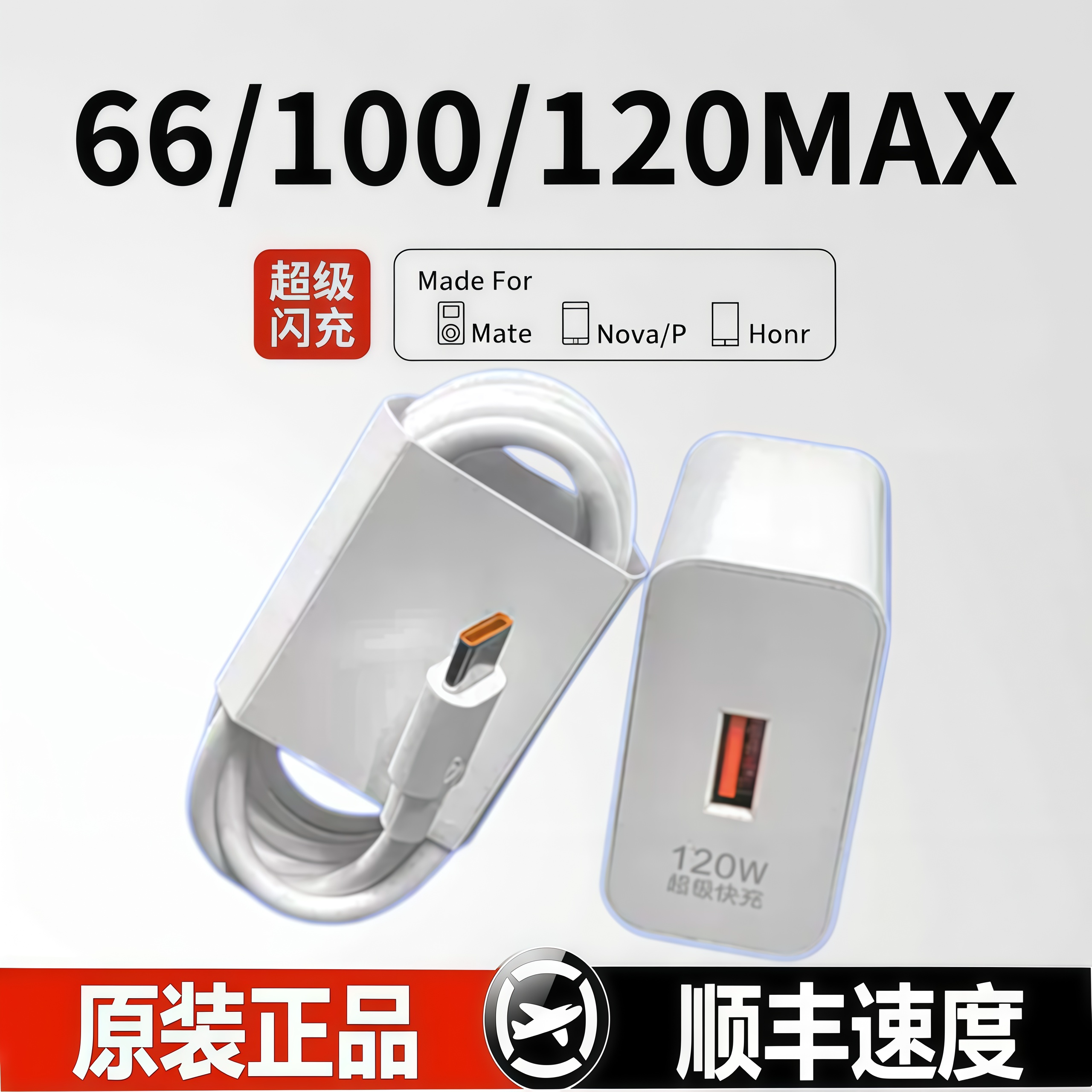 适用小米充电器120原装快充头10pro/11ultra红米note12Pro11Pro手机k50k40/mix4闪充插