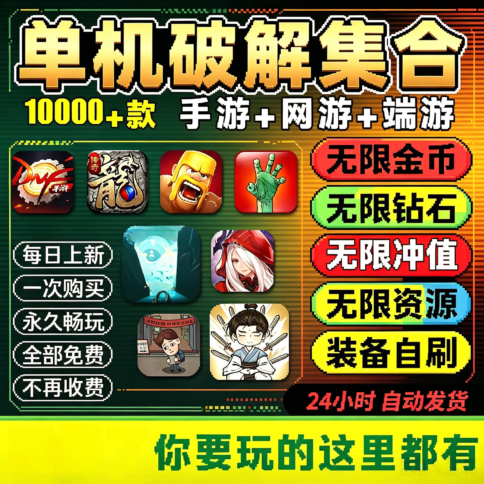 安卓手机大型单机游戏安卓游戏