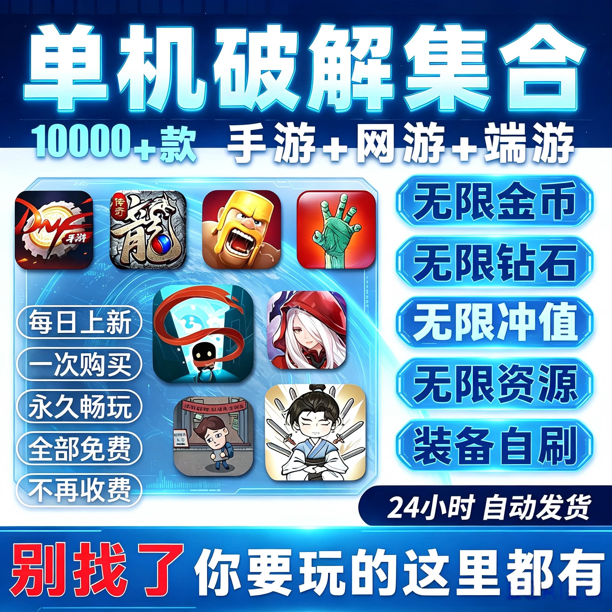 2026安卓大型单机游戏热门游戏