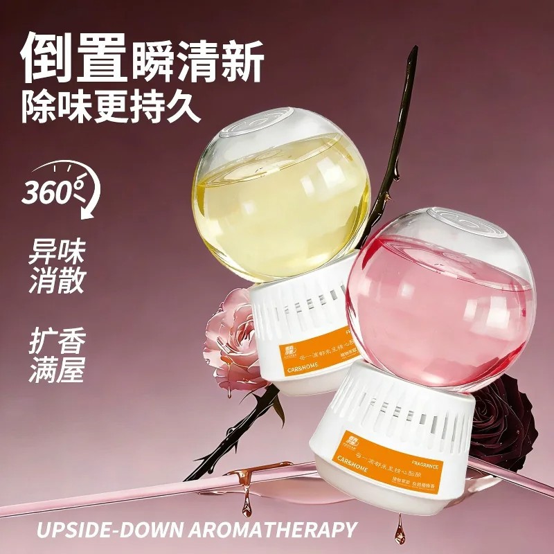 【下单立减50】高级轻奢倒置香薰家用持久留香卧室卫生间摆件BW