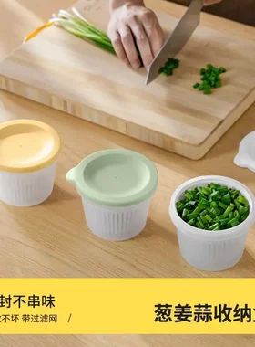【下单立减50】姜蒜葱花收纳盒3/6个装冷冻冰箱保鲜盒分装盒BW